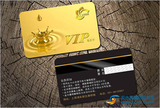 昆明印刷廠制作PVC卡